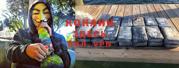 кокаин VHQ Белоозёрский