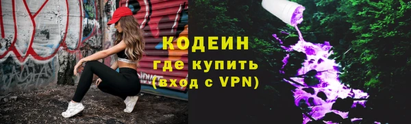 кокаин VHQ Белоозёрский